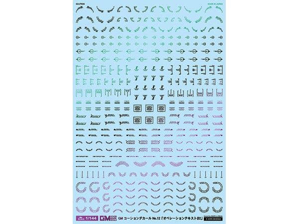 GM Caution Decal No.12 Operation Text #2 [Prism Black & Neon Blue]