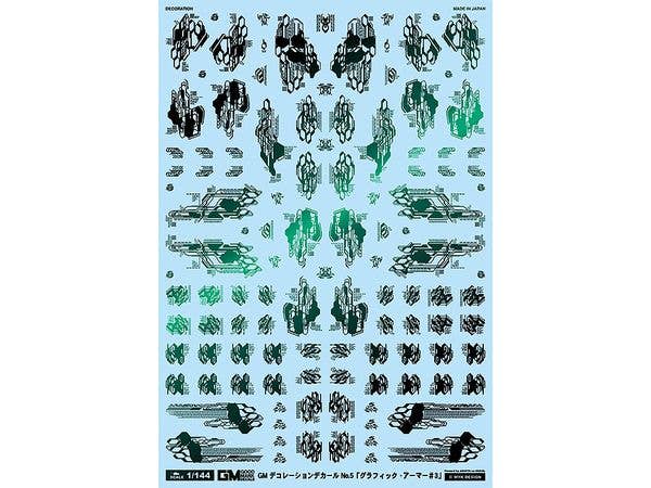 GM Decoration Decal No.5 Graphic Armor #3 [Prism Night Green]