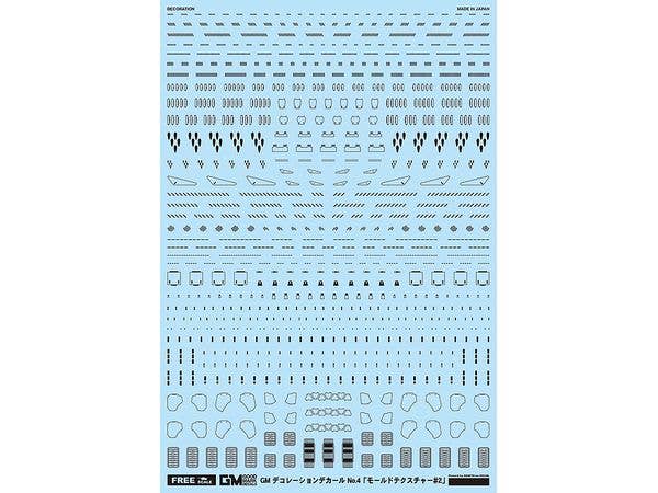 GM Decoration Decal No.4 Mold Texture #2 [Black]