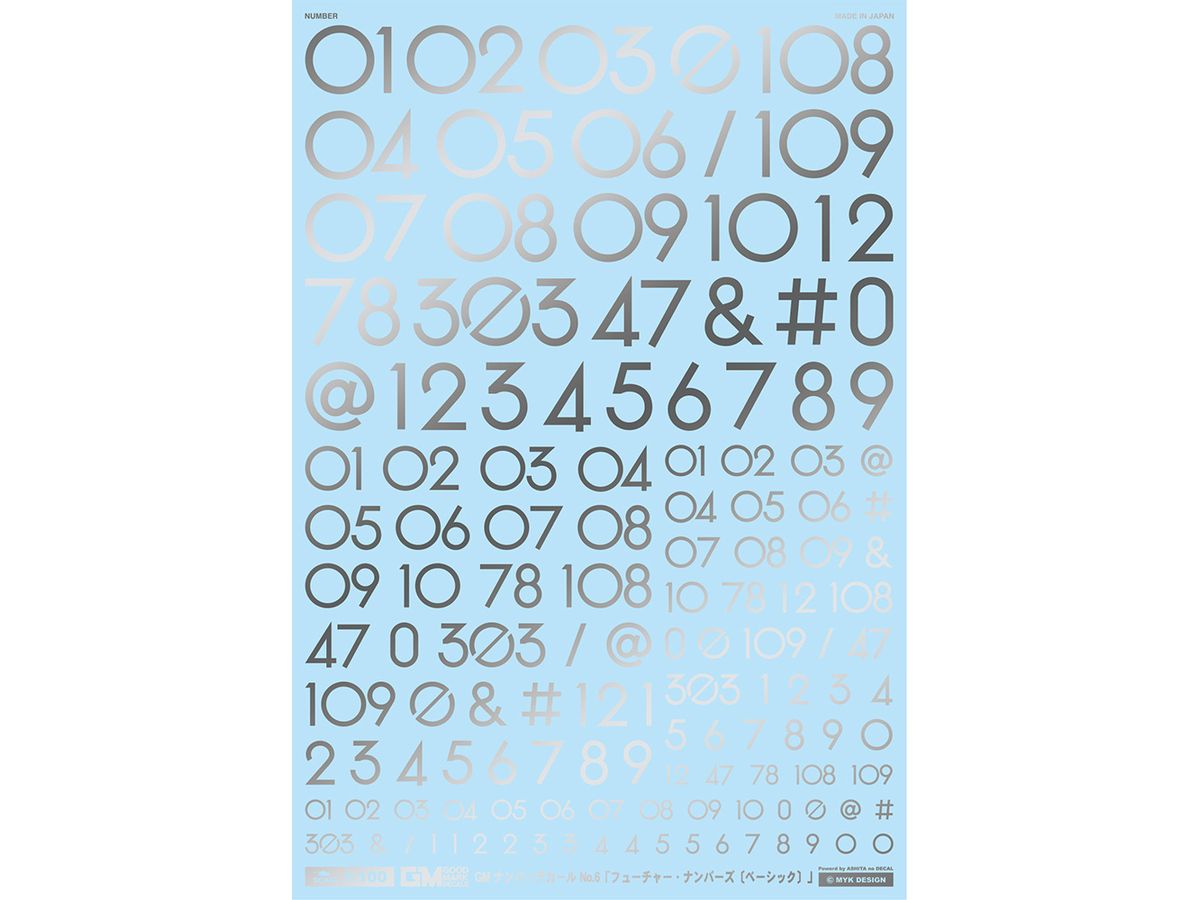 GM Number Decal No.6 Future Numbers [Basic] Silver