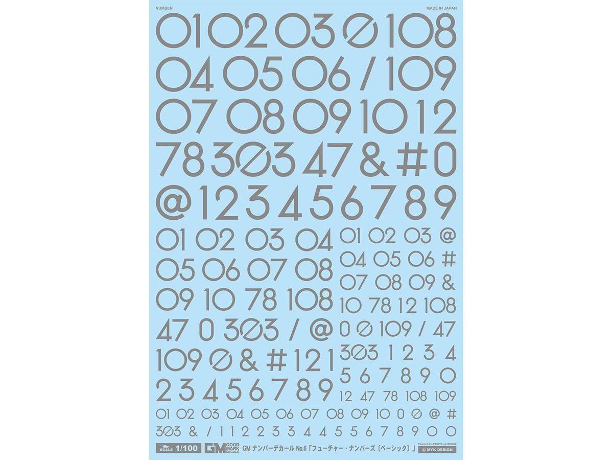 GM Number Decal No.6 Future Numbers [Basic] Gray