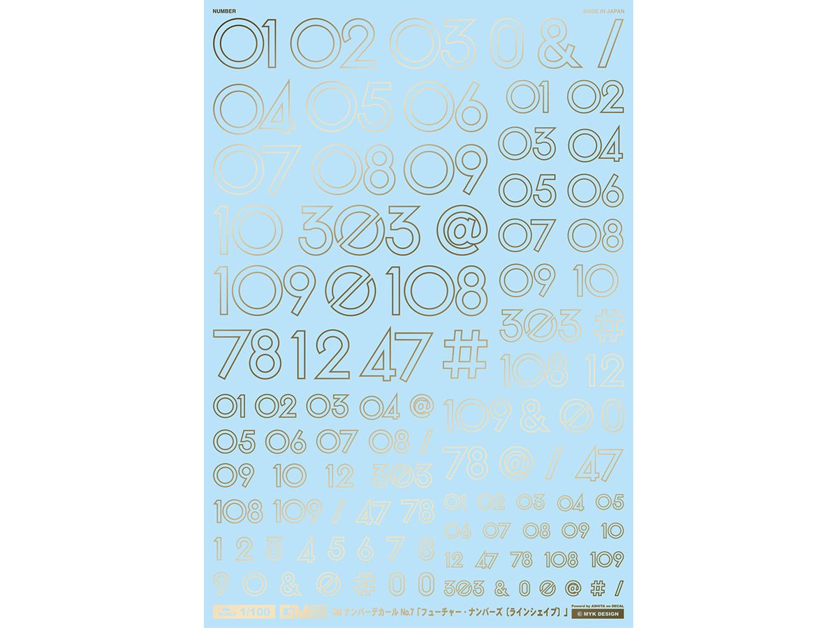 GM Number Decal No.7 Future Numbers Gold