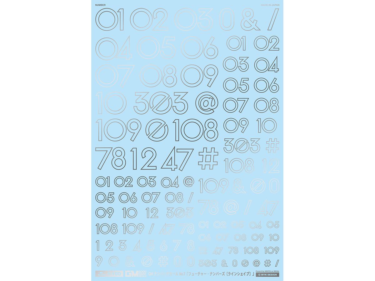 GM Number Decal No.7 Future Numbers Silver