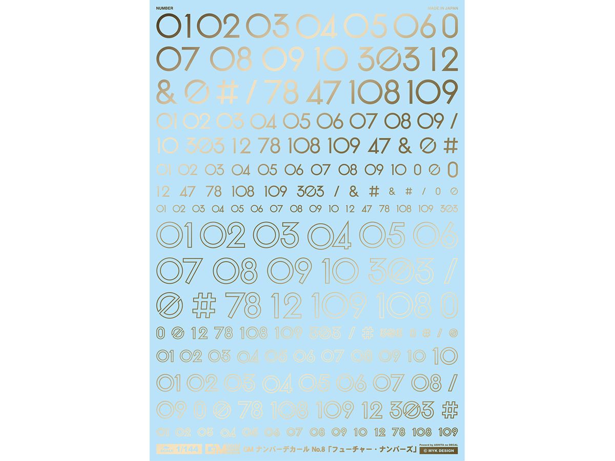 GM Number Decal No.8 Future Numbers Gold