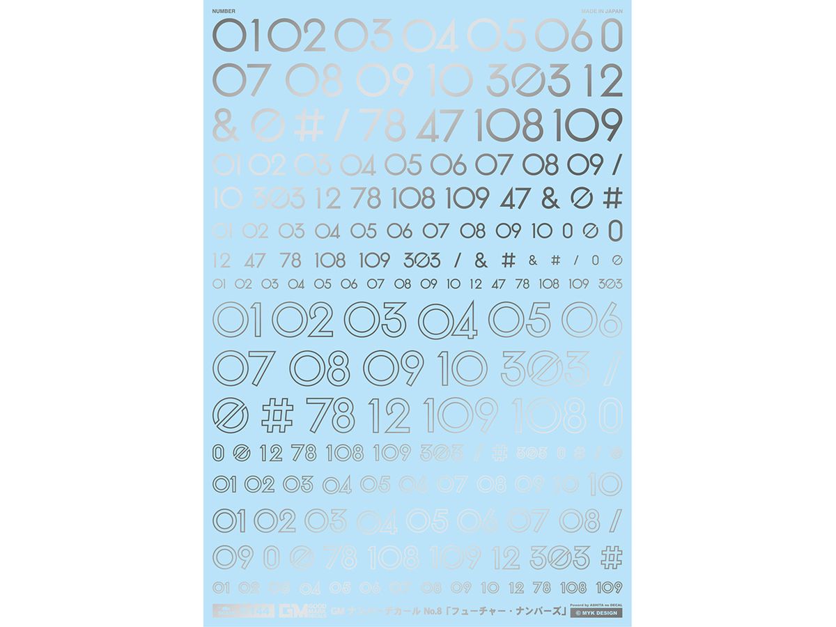 GM Number Decal No.8 Future Numbers Silver