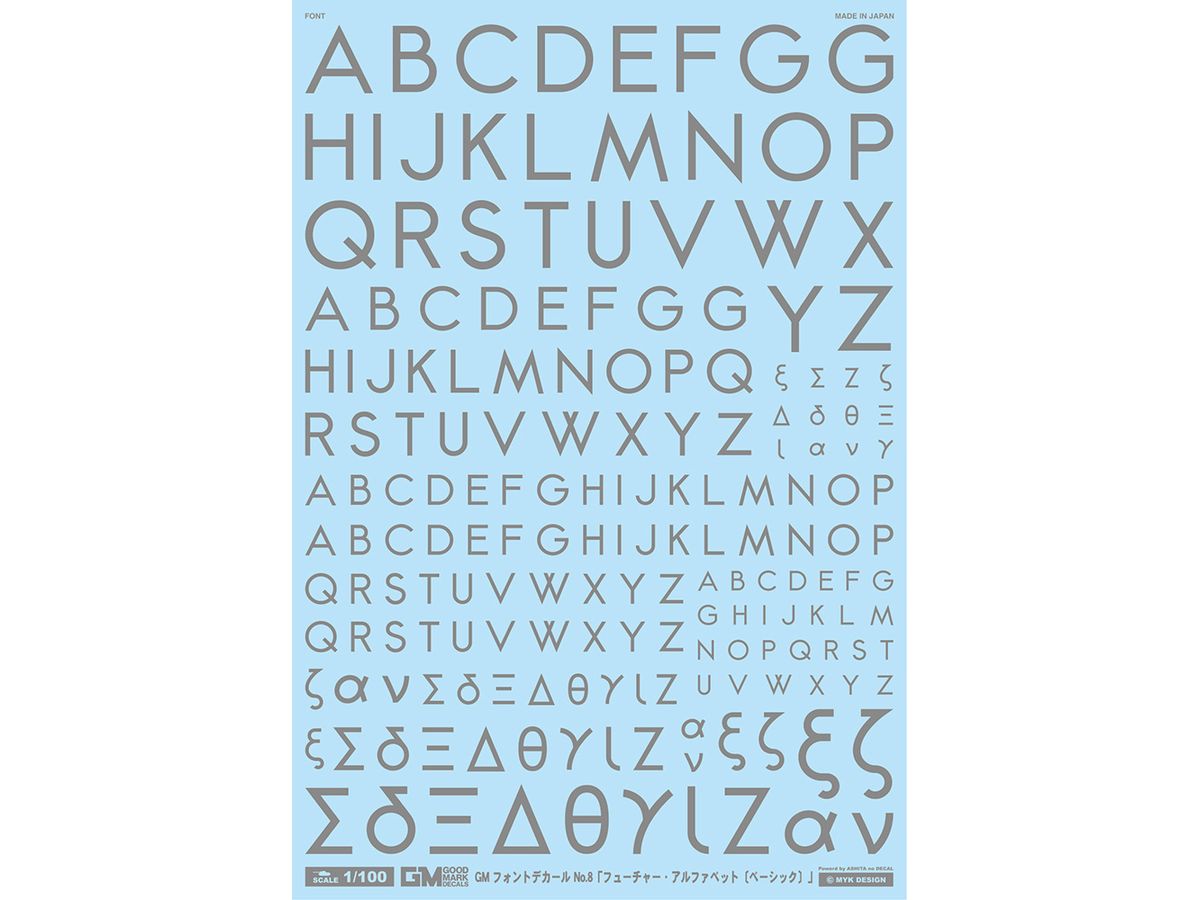 GM Number Decal No.8 Future Alphabet [Basic] Gray