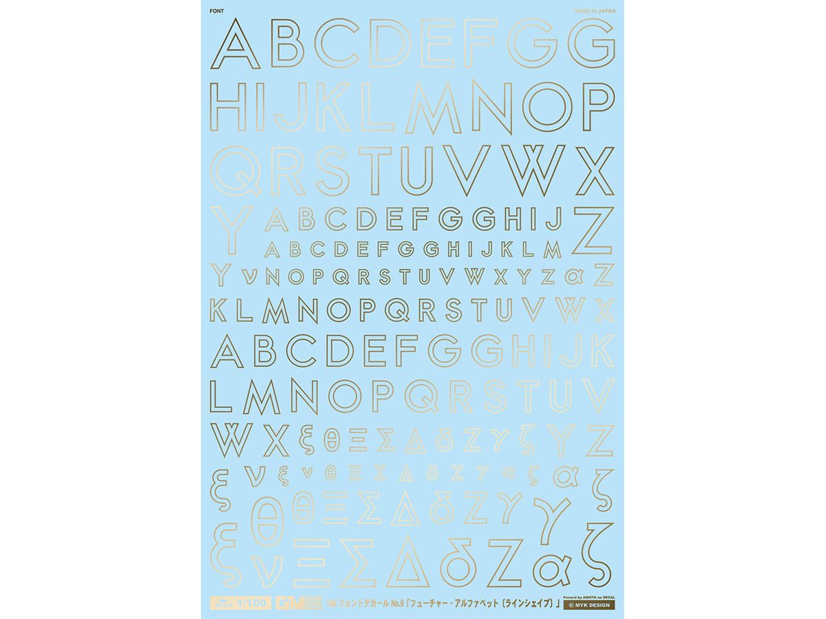 GM Number Decal No.9 Future Alphabet [Line Shave] Gold