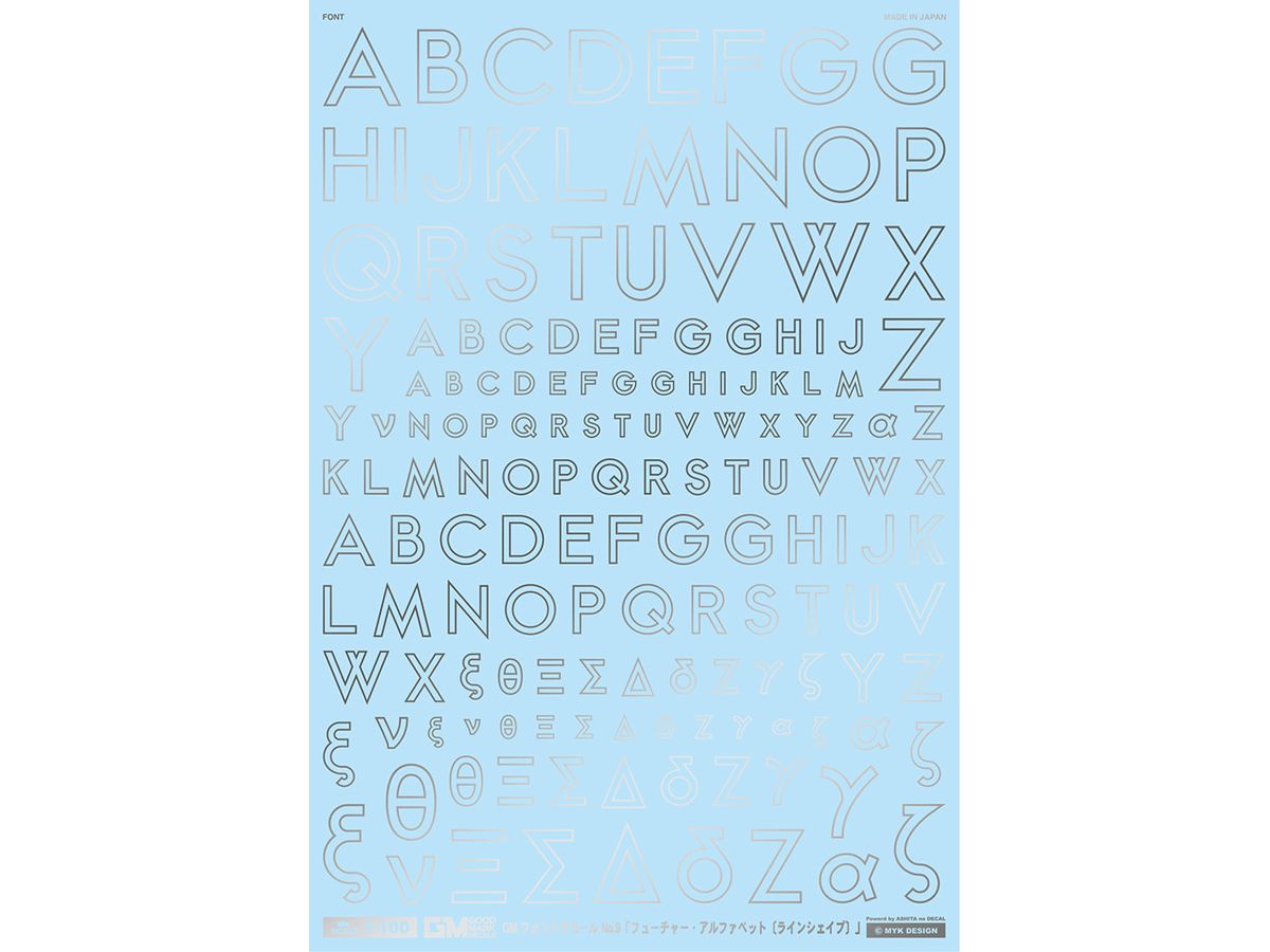 GM Number Decal No.9 Future Alphabet [Line Shave] Silver