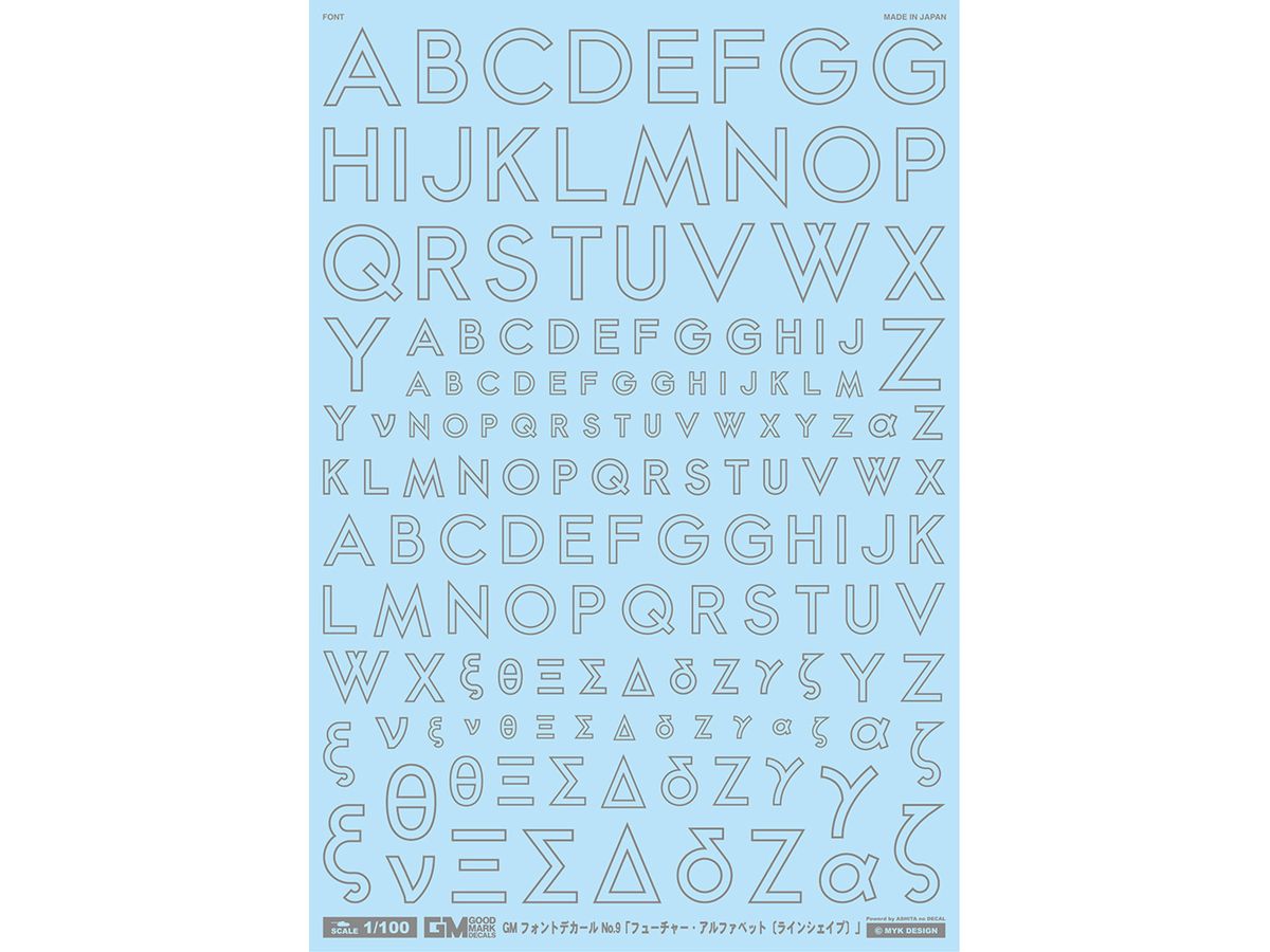 GM Number Decal No.9 Future Alphabet [Line Shave] Gray