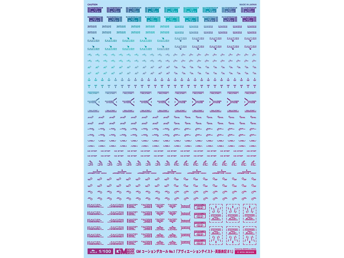 GM Caution Decal No.1 Aviation English #1 Prism Purple & Neon Yellow