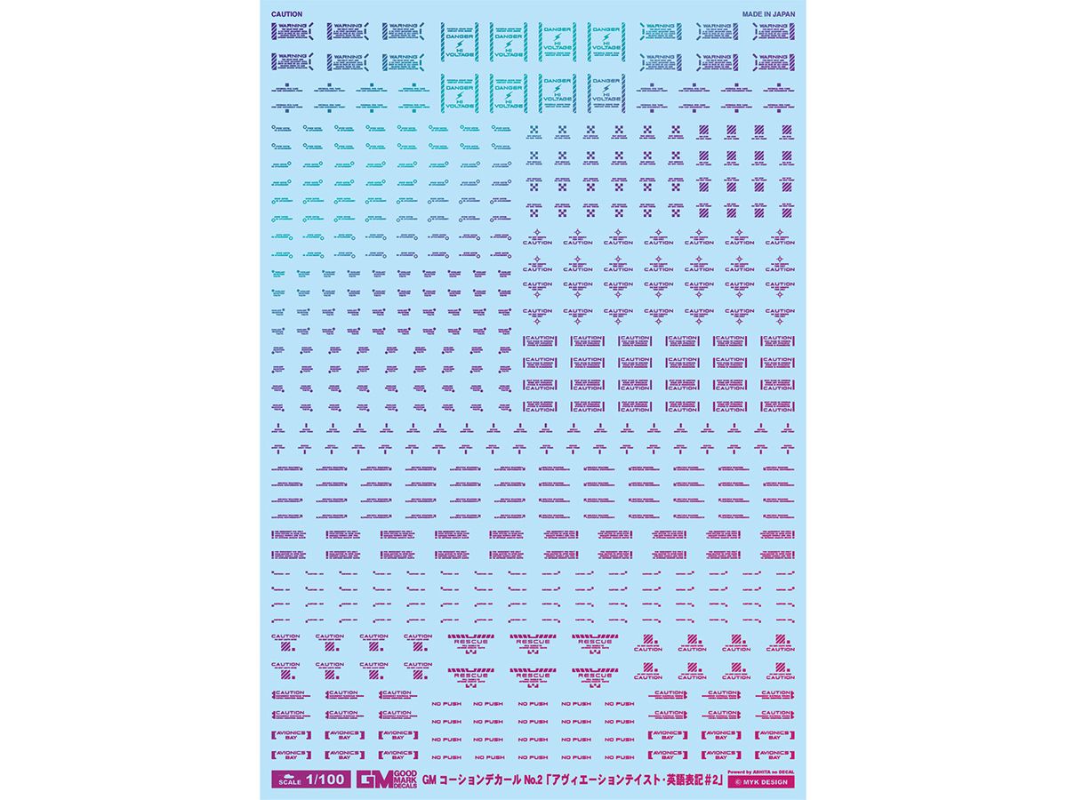 GM Caution Decal No.2 Aviation English #2 Prism Purple & Neon Purple