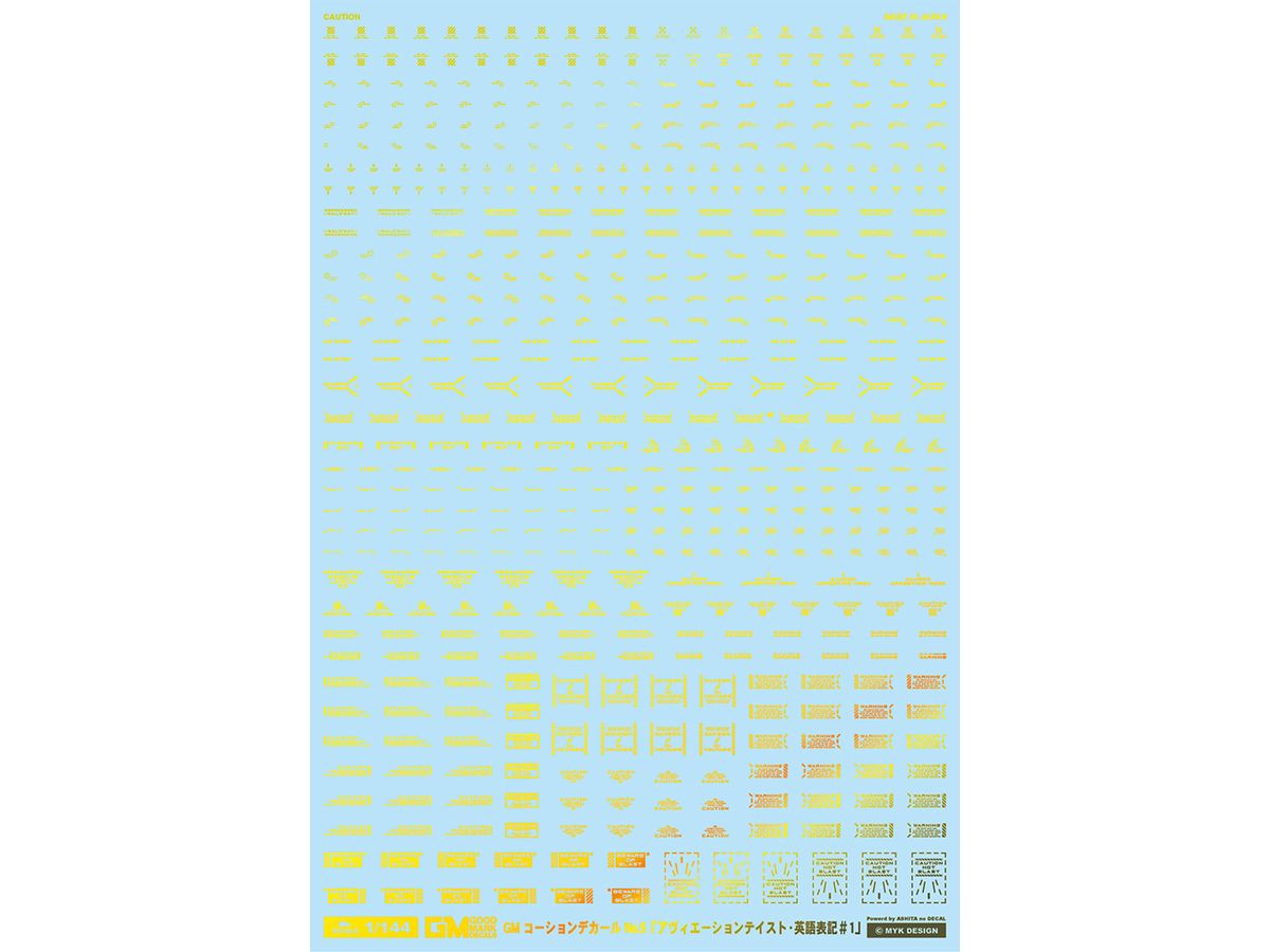 GM Caution Decal No.5 Aviation English #1 Prism Yellow & Neon Yellow