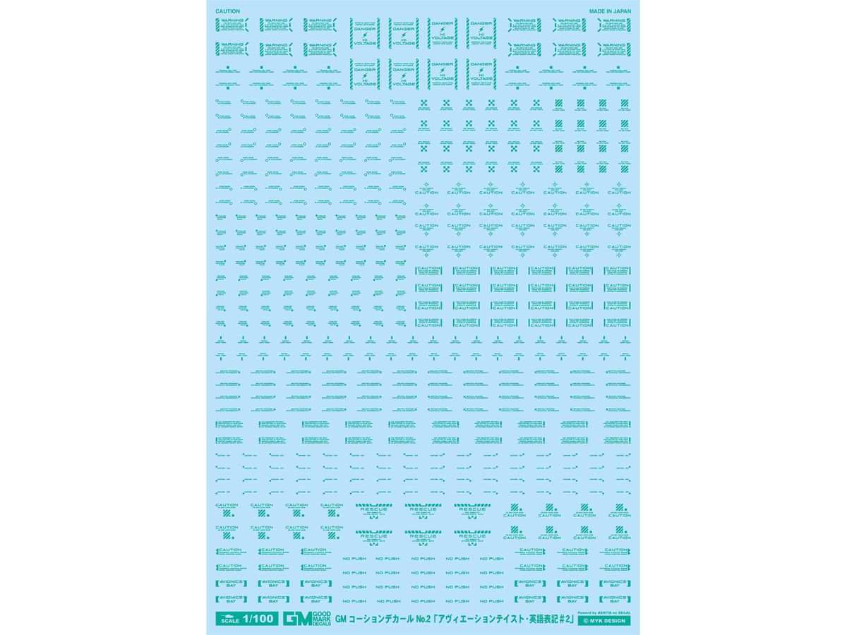 GM Caution Decal No.2 Aviation / English #2 [Emerald Green]