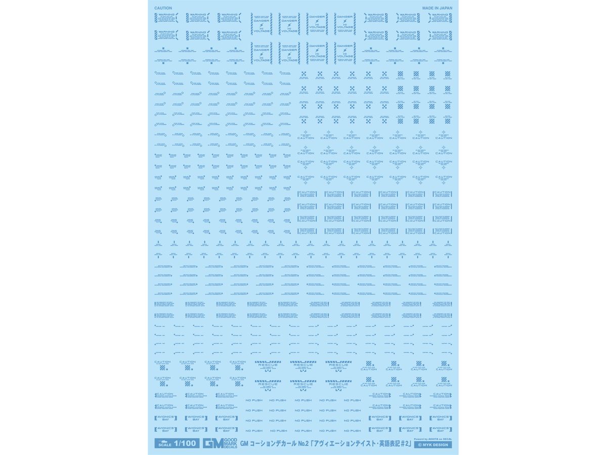 GM Caution Decal No.2 Aviation / English #2 [Grayish Blue]
