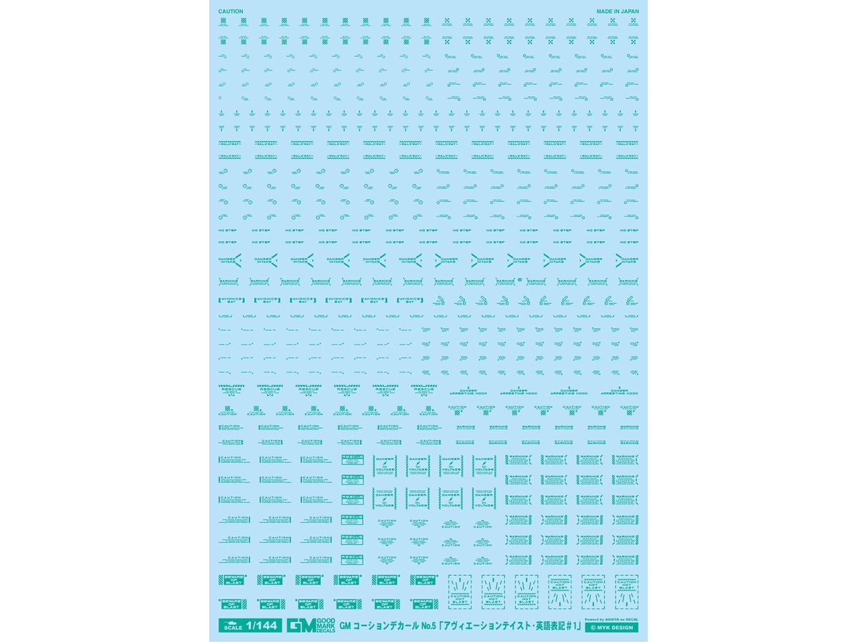 GM Caution Decal No.5 Aviation / English #1 [Emerald Green]