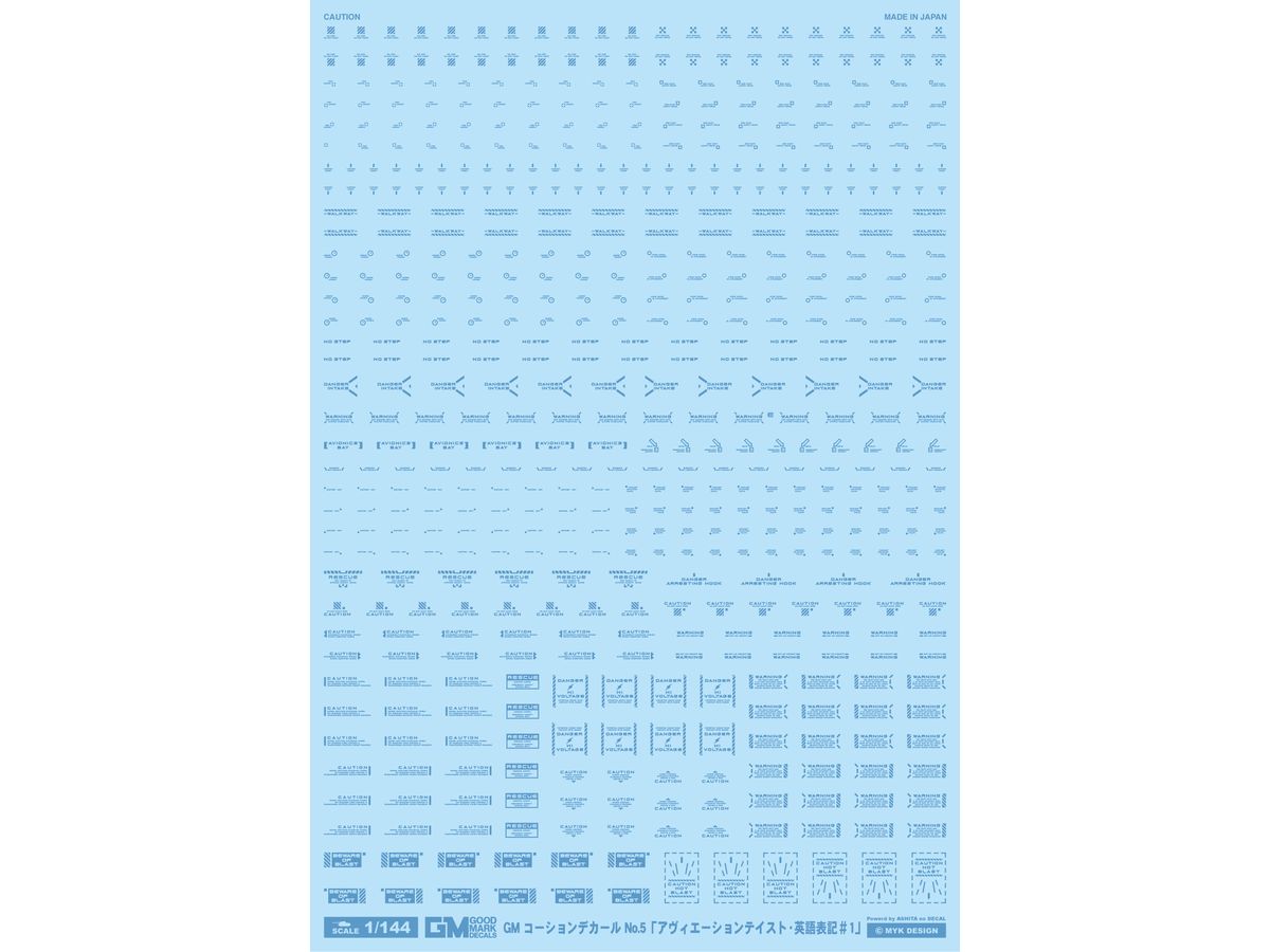 GM Caution Decal No.5 Aviation / English #1 [Grayish Blue]