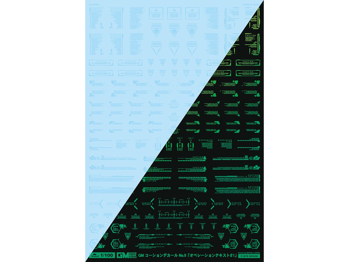 GM Caution Decal No.9 Operation Text #1 Clear & Neon Jewel Green