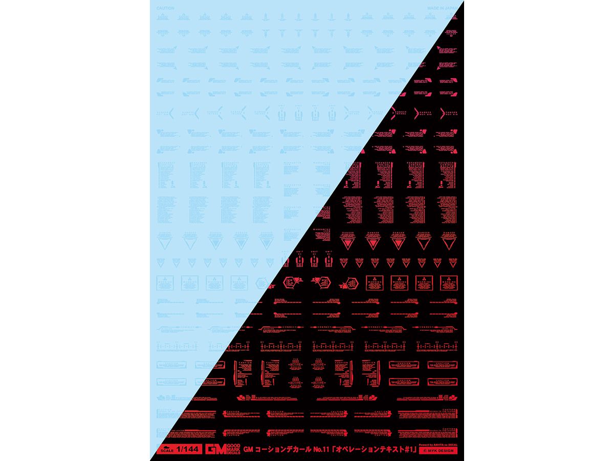 GM Caution Decal No.11 Operation Text #1 Clear & Neon Fire Red