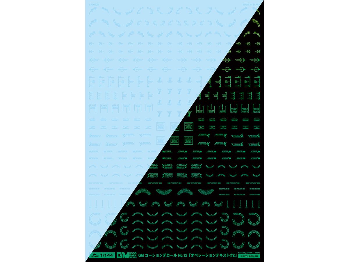 GM Caution Decal No.12 Operation Text #2 Clear & Neon Jewel Green