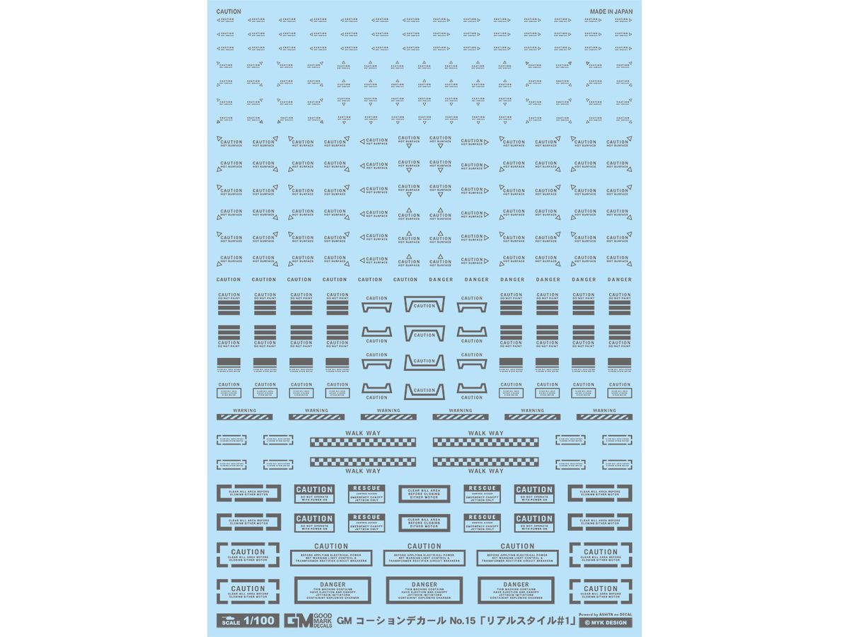 GM Caution Decal No.15 Real Style #1 [Dark Gray]