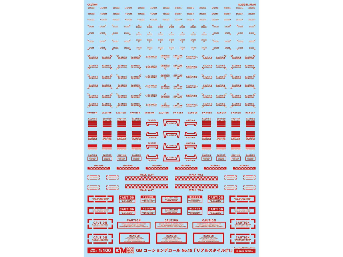GM Caution Decal No.15 Real Style #1 [Red]