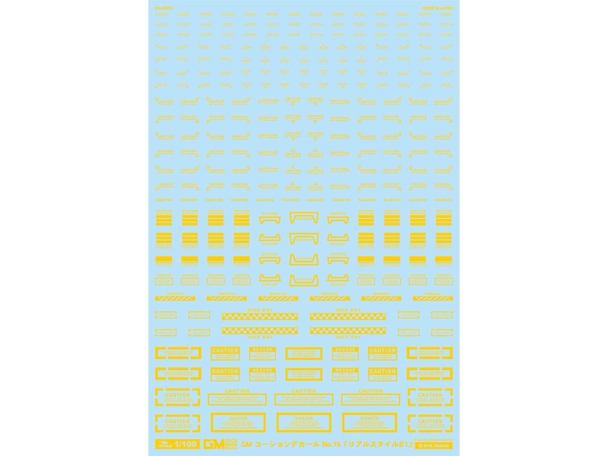 GM Caution Decal No.15 Real Style #1 [Yellow]