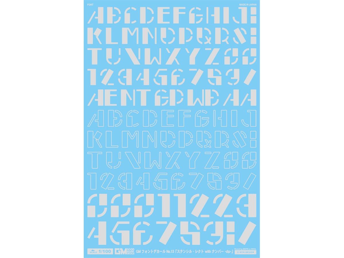 GM Font Decal No.13 Stencil Rect with Number -d p- [Light Gray]