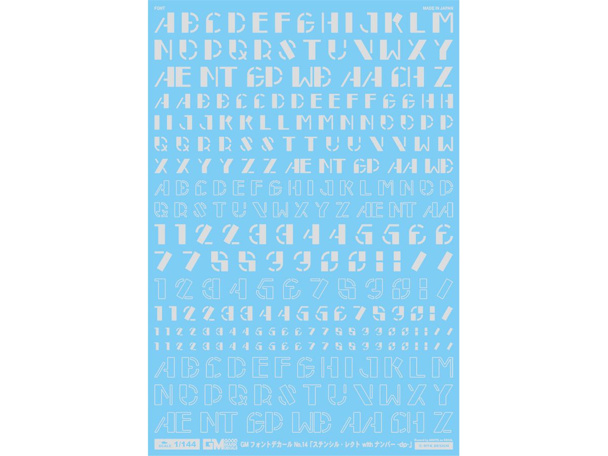 GM Font Decal No.14 Stencil Rect with Number -d p- [Light Gray]