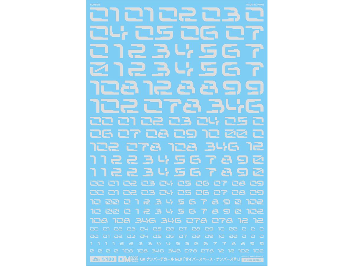 GM Number Decal No.9 Cyberspace Numbers #1 [Light Gray]