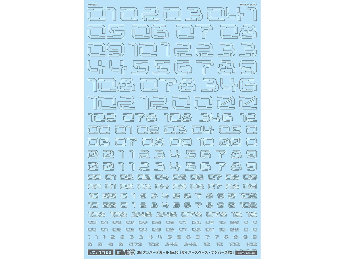 GM Number Decal No.10 Cyberspace Numbers #2 [Dark Gray]