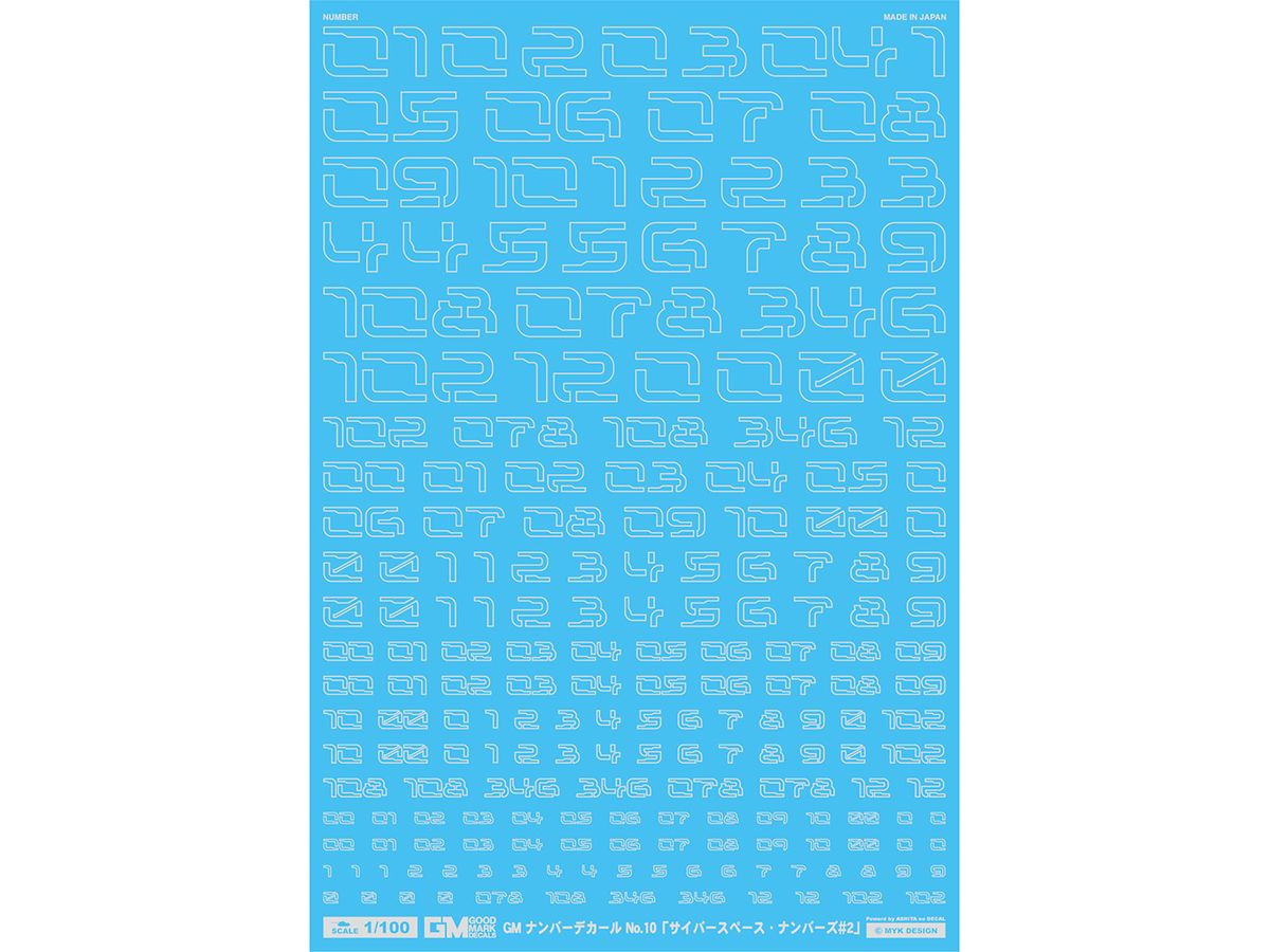 GM Number Decal No.10 Cyberspace Numbers #2 [Light Gray]