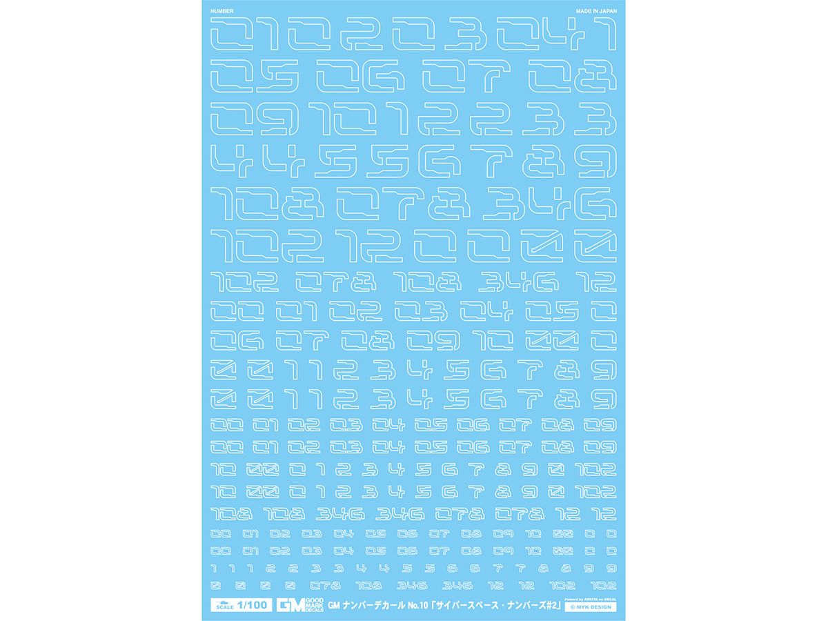 GM Number Decal No.10 Cyberspace Numbers #2 [White]