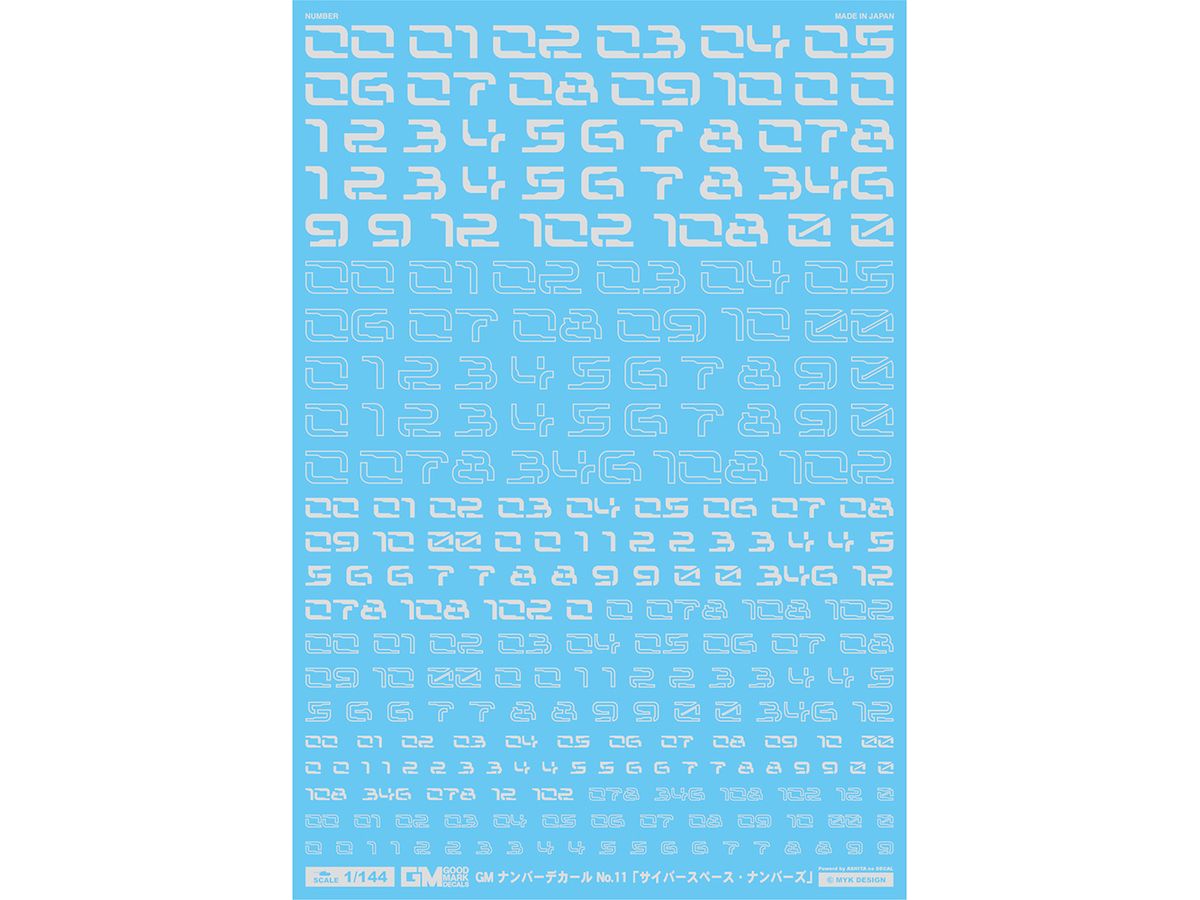 GM Number Decal No.11 Cyberspace Numbers [Light Gray]