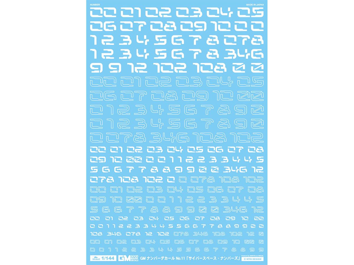 GM Number Decal No.11 Cyberspace Numbers [White]