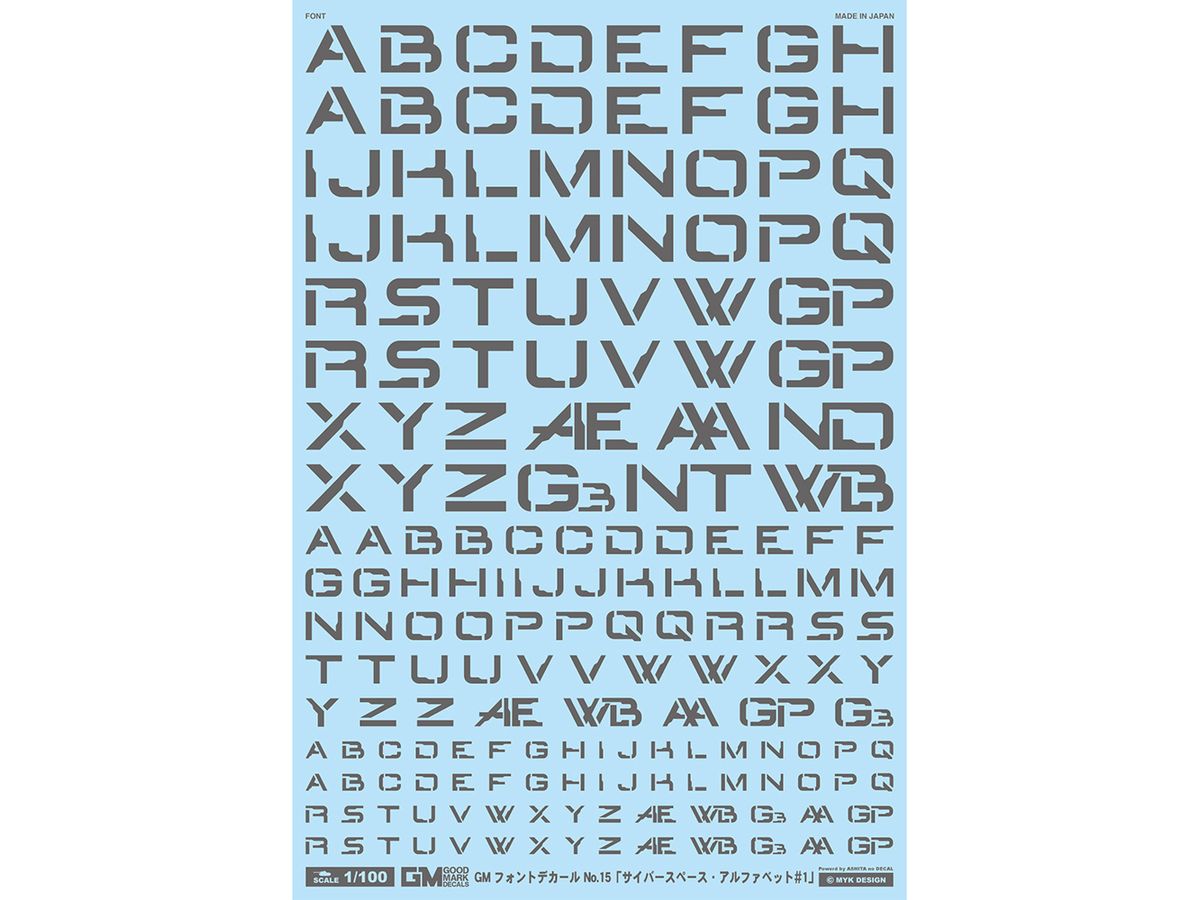 GM Font Decal No.15 Cyberspace Alphabet #1 [Dark Gray]