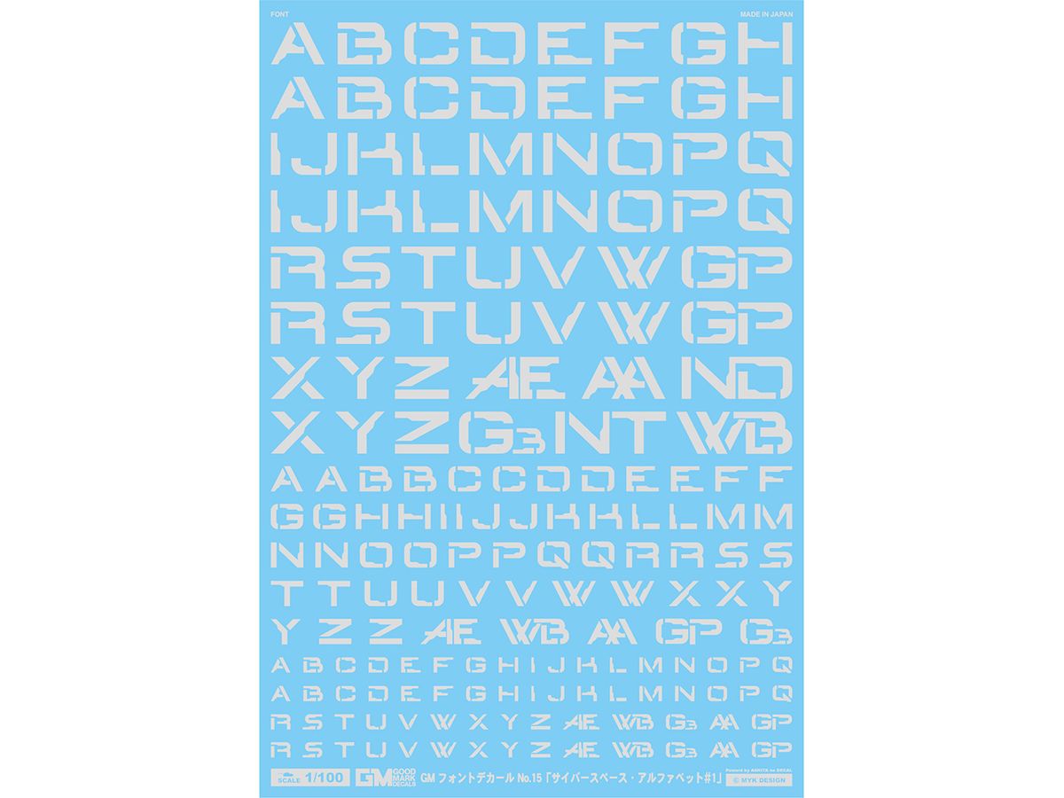 GM Font Decal No.15 Cyberspace Alphabet #1 [Light Gray]