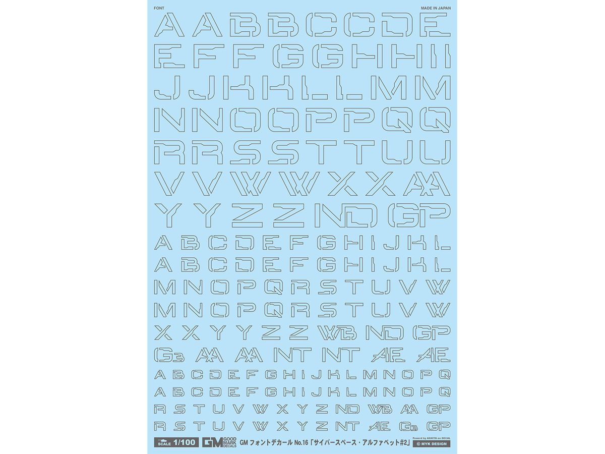 GM Font Decal No.16 Cyberspace Alphabet #2 [Dark Gray]