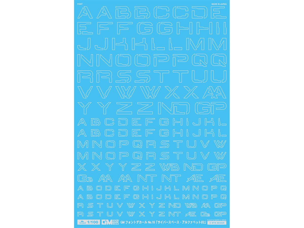 GM Font Decal No.16 Cyberspace Alphabet #2 [Light Gray]