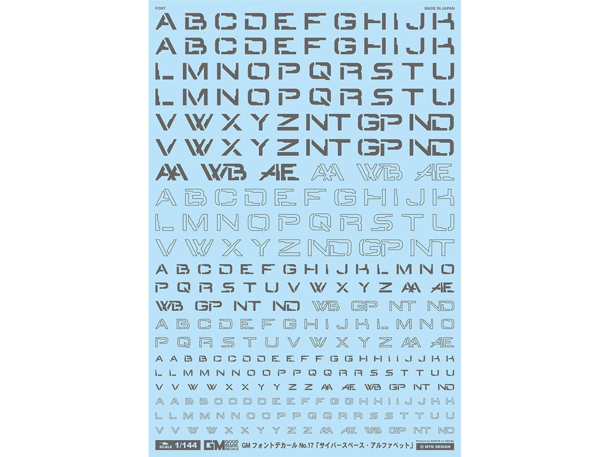 GM Font Decal No.17 Cyberspace Alphabet [Dark Gray]
