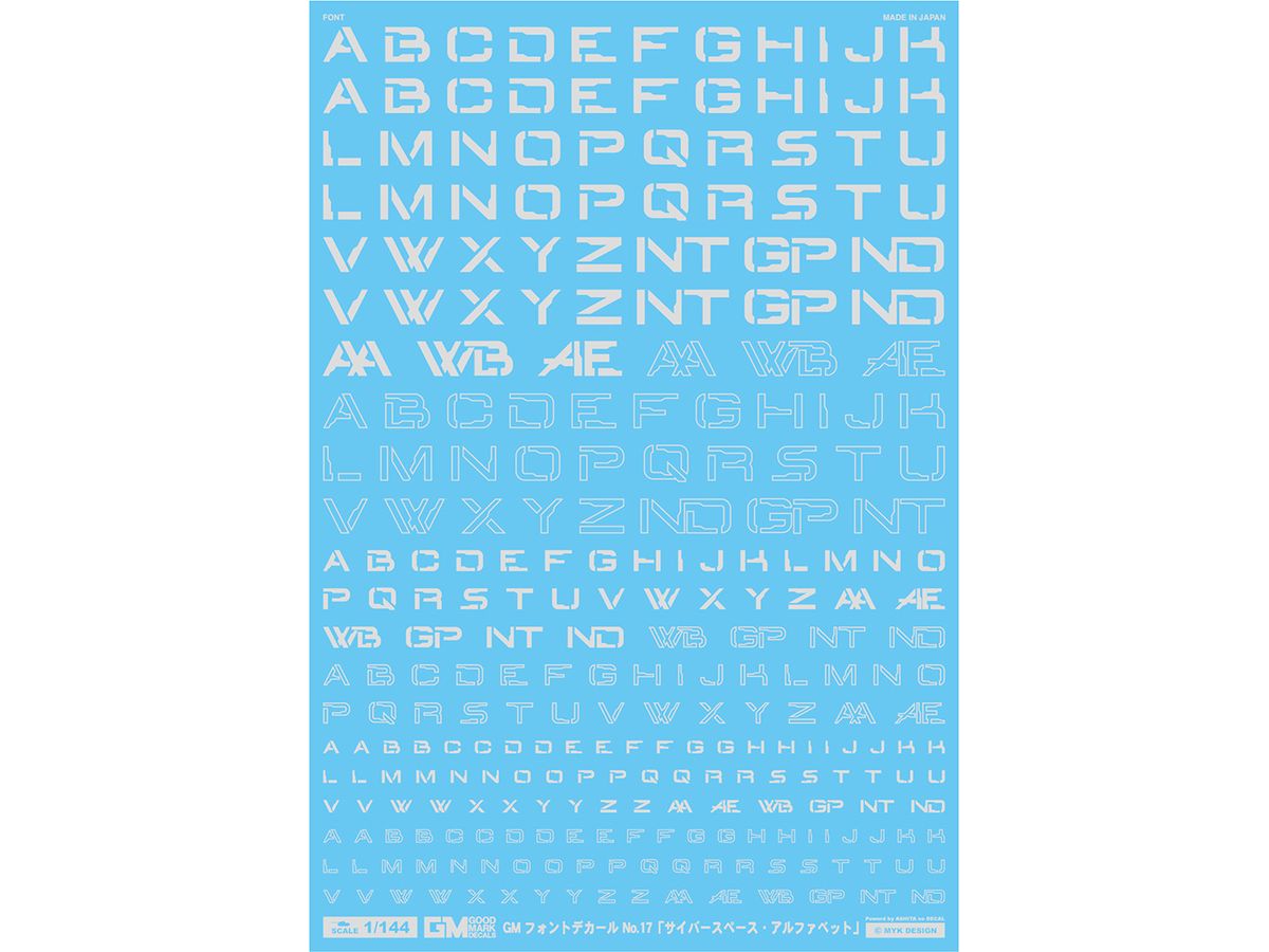GM Font Decal No.17 Cyberspace Alphabet [Light Gray]