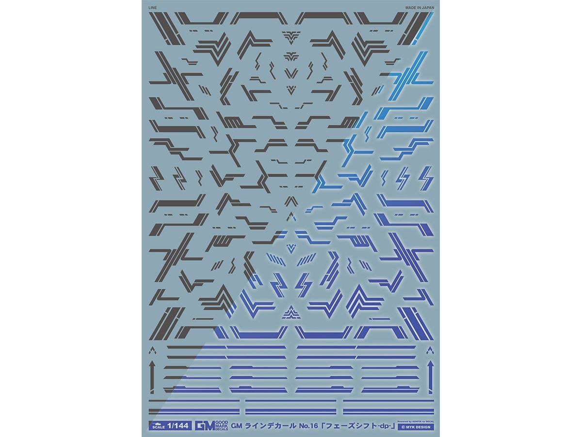 GM Line Decal No.16 Phase Shift -dp- Dark Gray & Neon Blue