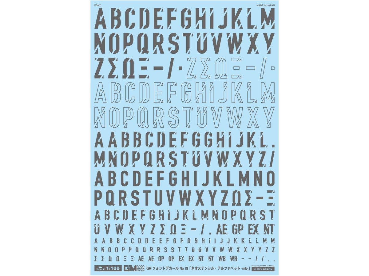 GM Font Decal No.18 Neo Stencil Alphabet -mb- Dark Gray