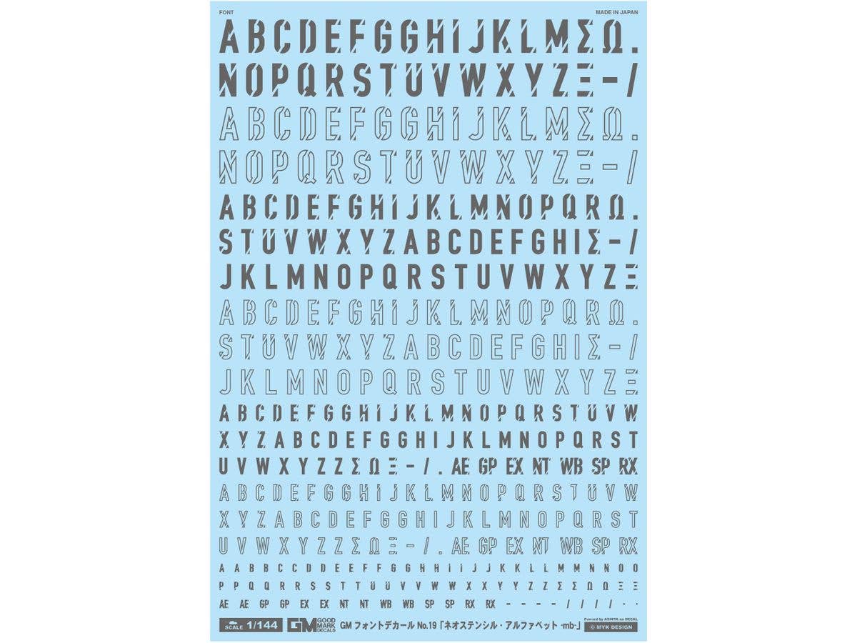 GM Font Decal No.19 Neo Stencil Alphabet -mb- Dark Gray