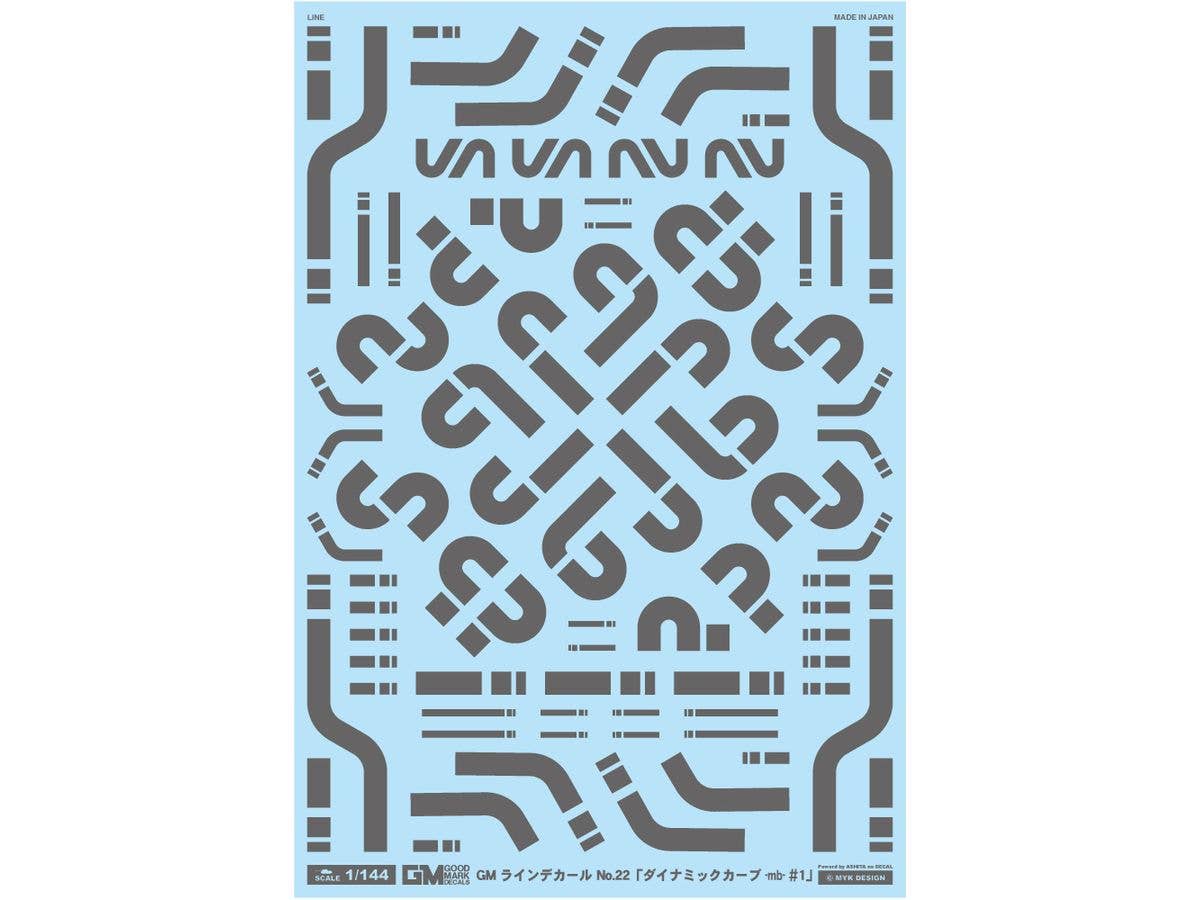 GM Line Decal No.22 Dynamic Curve #1 -mb- Dark Gray