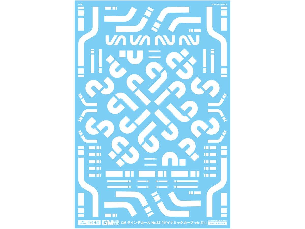 GM Line Decal No.22 Dynamic Curve #1 -mb- White