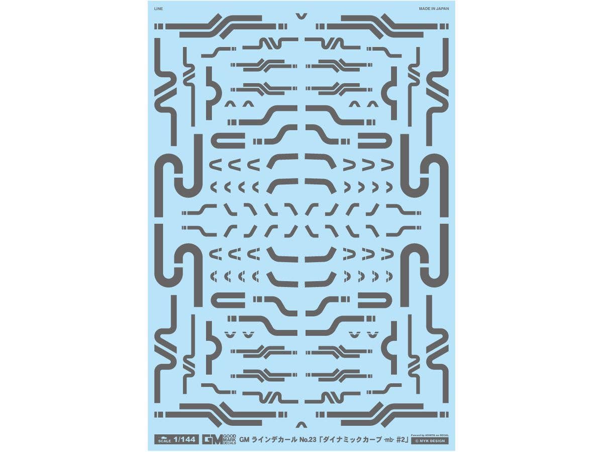 GM Line Decal No.23 Dynamic Curve #2 -mb- Dark Gray