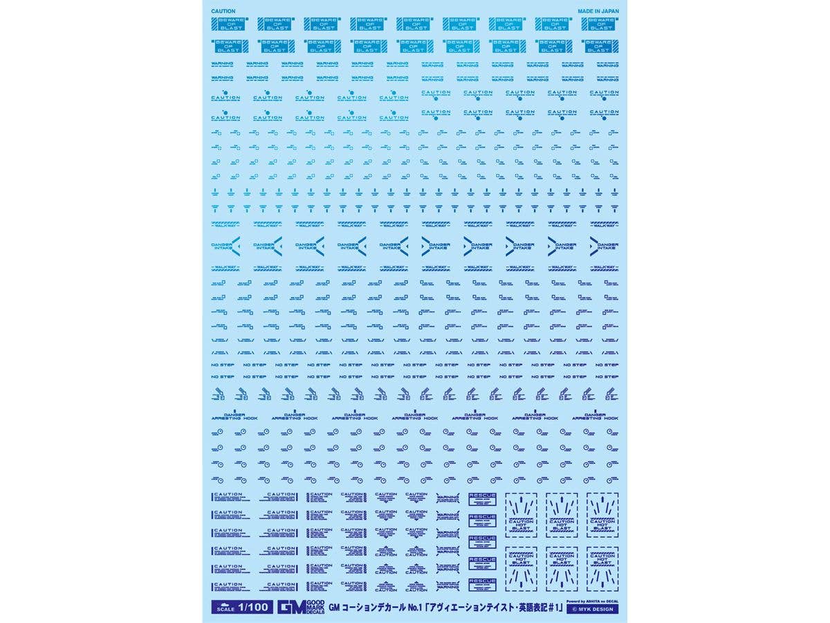 GM Caution Decal No. 1 Aviation English #1 Prism Blue & Neon Blue