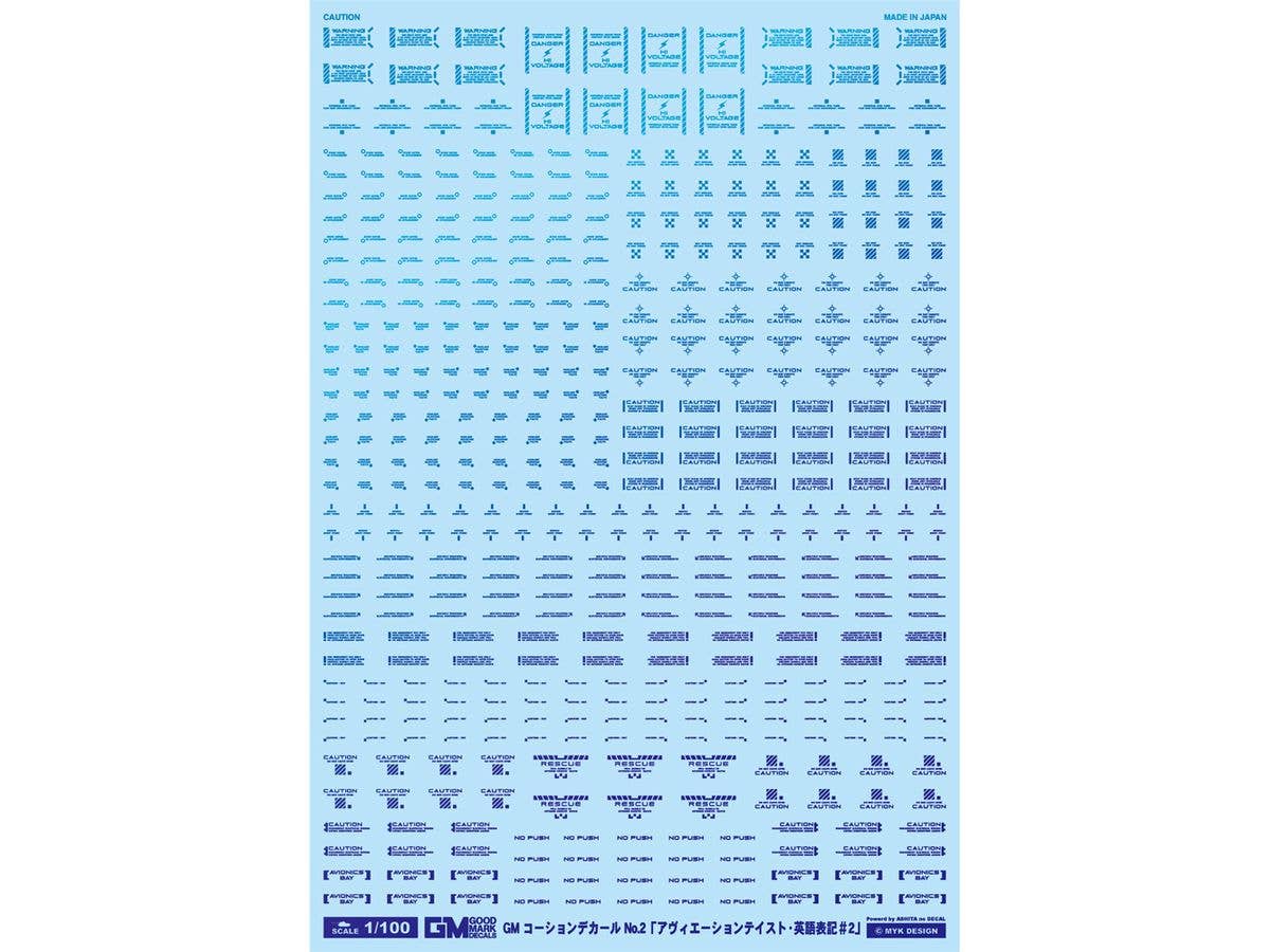 GM Caution Decal No. 2 Aviation English #2 Prism Blue & Neon Blue