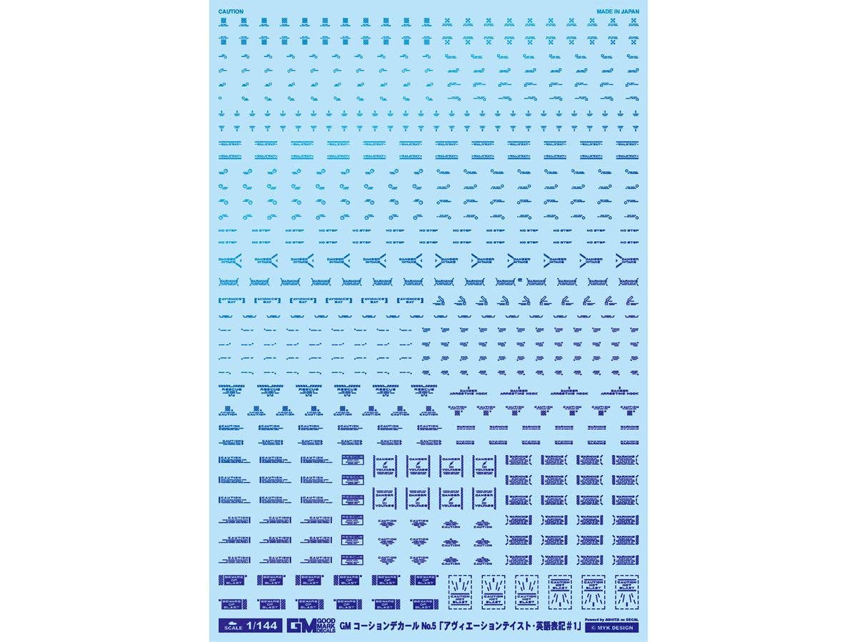 GM Caution Decal No. 5 Aviation English #1 Prism Blue & Neon Blue