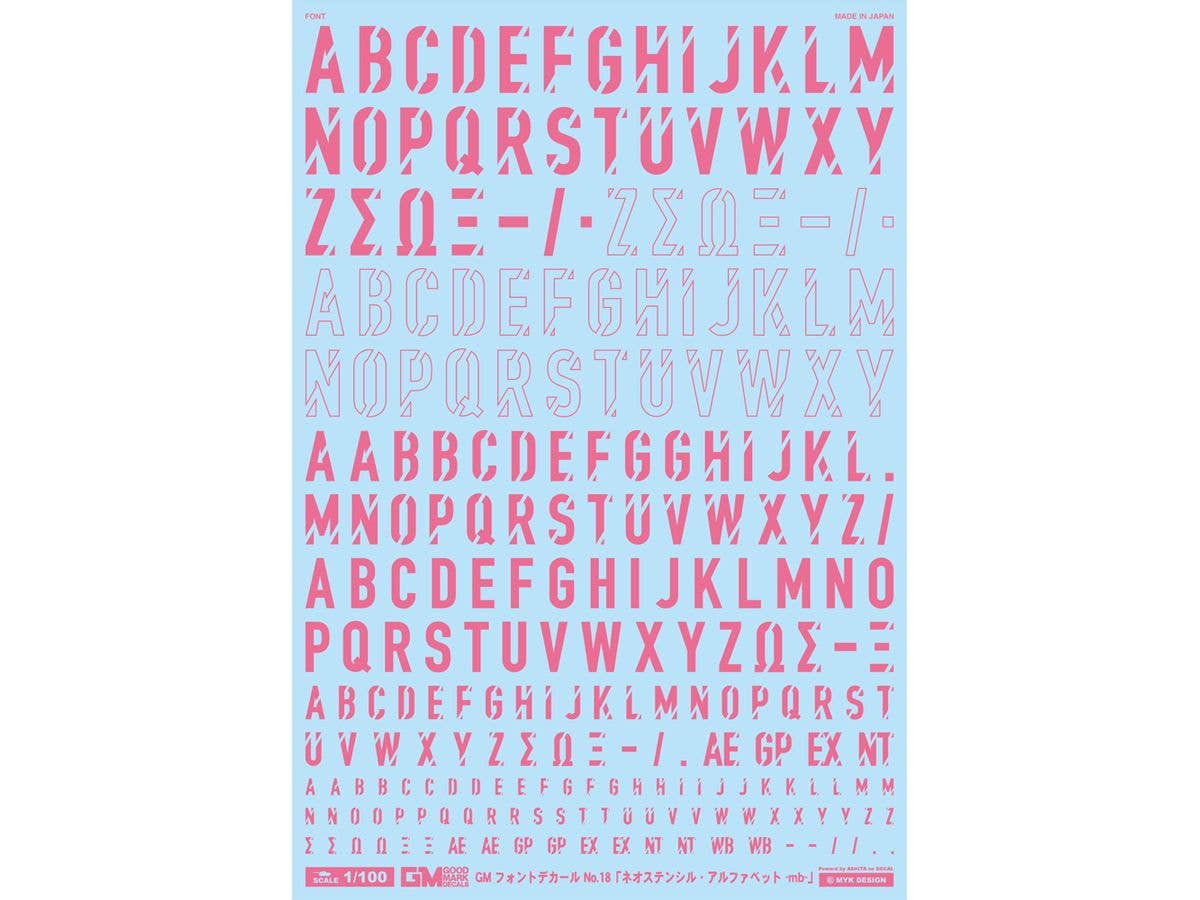 GM Font Decal No. 18 Neo Stencil Alphabet -mb- Warm Pink